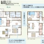 2024年7月完成　高台の葉桜住宅地・カースペース2台分あり【逗子市桜山　新築戸建】