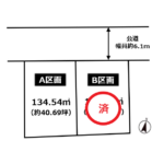 最終1棟・豊かな自然と古都の趣が残る 江ノ電旧分譲地内【二階堂　新築戸建】