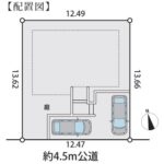 太陽光発電完備　2024年9月リフォーム完了【梶原2丁目　中古戸建】