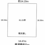 鎌倉逗子ハイランド内　南道路につき陽当たり良好【浄明寺6丁目　土地】