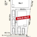 最終1棟・ゆとりある1LDK 2025年12月完成予定【逗子市新宿 新築戸建】