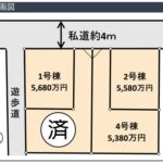 北鎌倉駅・大船駅から平坦徒歩圏内 2026年3月完成予定【大船4丁目 新築戸建】
