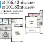 【二階堂】2026年8月完成予定の全4棟