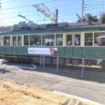 目の前を江ノ電が走る 鎌倉らしいロケーション【極楽寺 貸店舗】