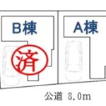 【材木座3丁目】材木座海岸へ徒歩10分　最終1棟