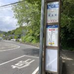 ★おすすめ★【二階堂】最終1棟 名所旧跡に囲まれた江ノ電旧分譲地内