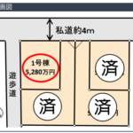 【大船4丁目】最終1棟　北鎌倉駅・大船駅から平坦徒歩圏内　2026年3月完成