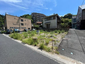 【逗子市新宿】建築条件なし　披露山入口バス停より徒歩1分
